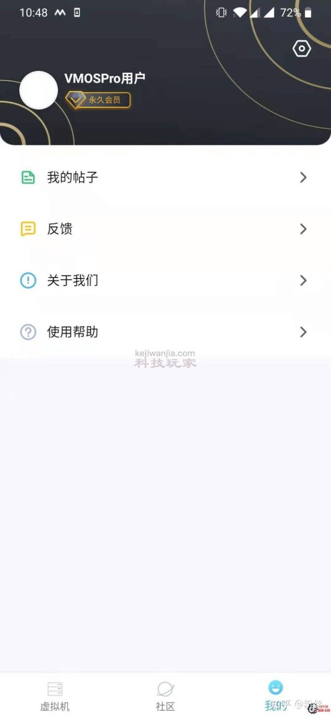 新知達(dá)人, tiktok注冊(cè)后還要拔卡嗎，登陸tiktok每次都要拔卡嗎