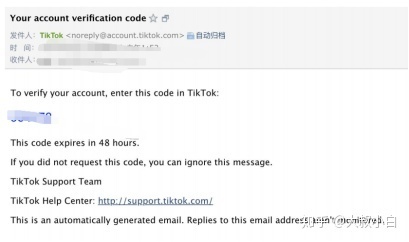 新知達(dá)人, tiktok總驗(yàn)證碼失效，tiktok收到驗(yàn)證碼為啥驗(yàn)證失敗